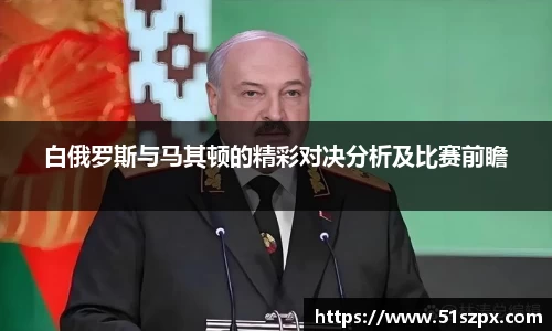 米兰体育MILAN SPORTS